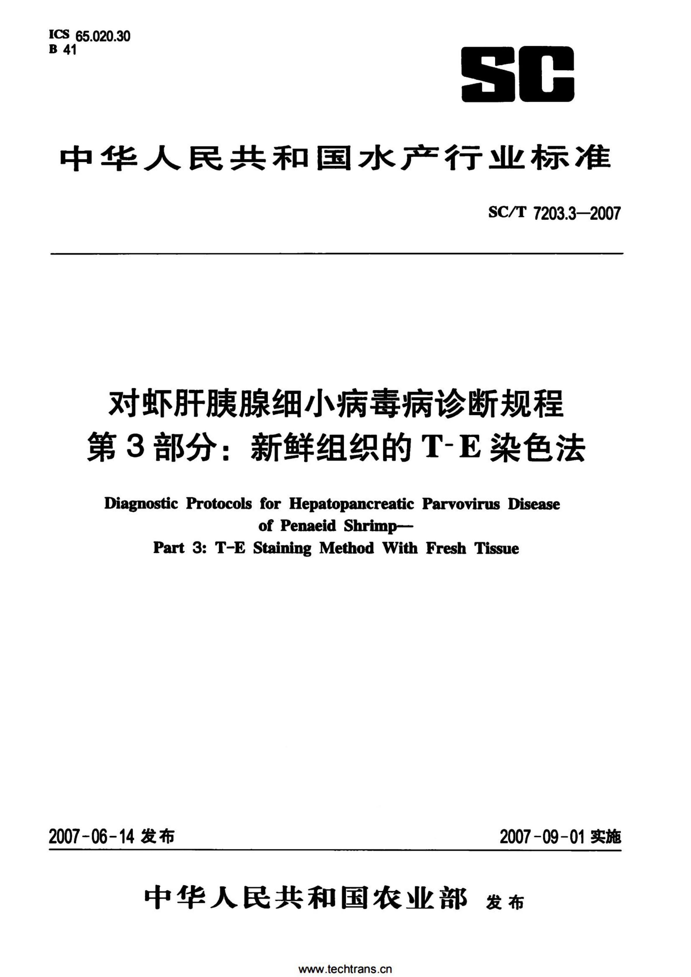 资源详情图